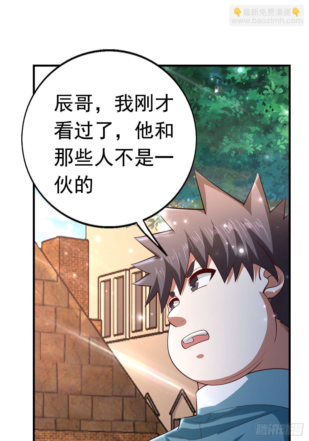 78 多管闲事？
