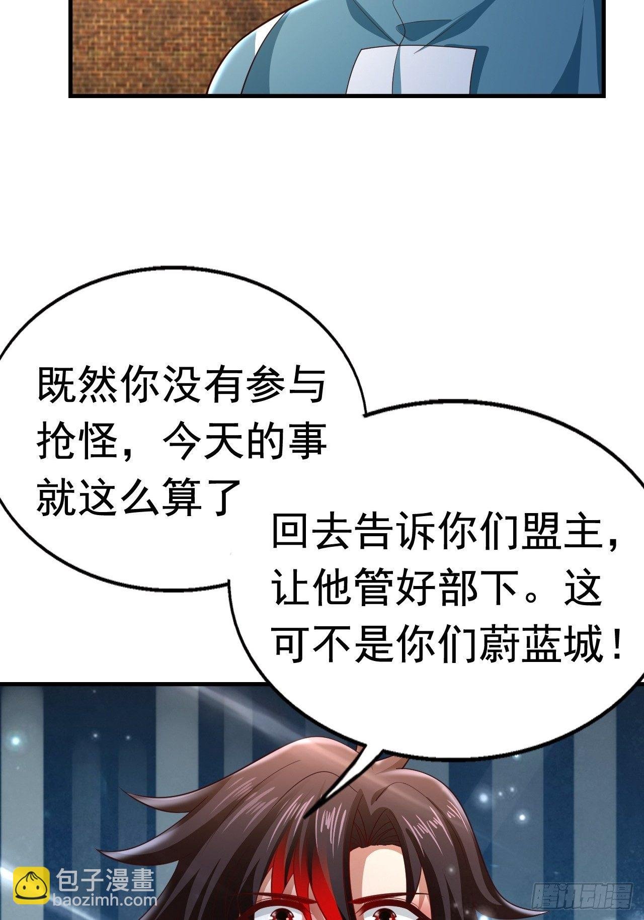 78 多管闲事？