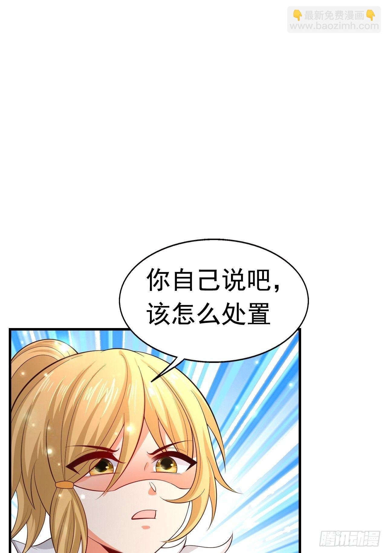 78 多管闲事？