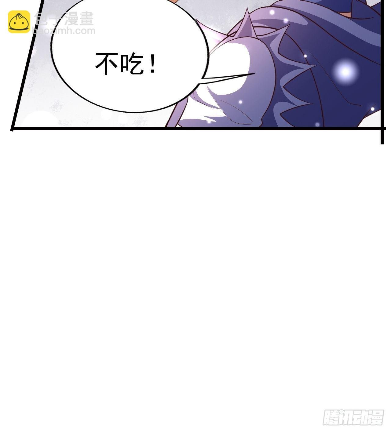 79 就这？