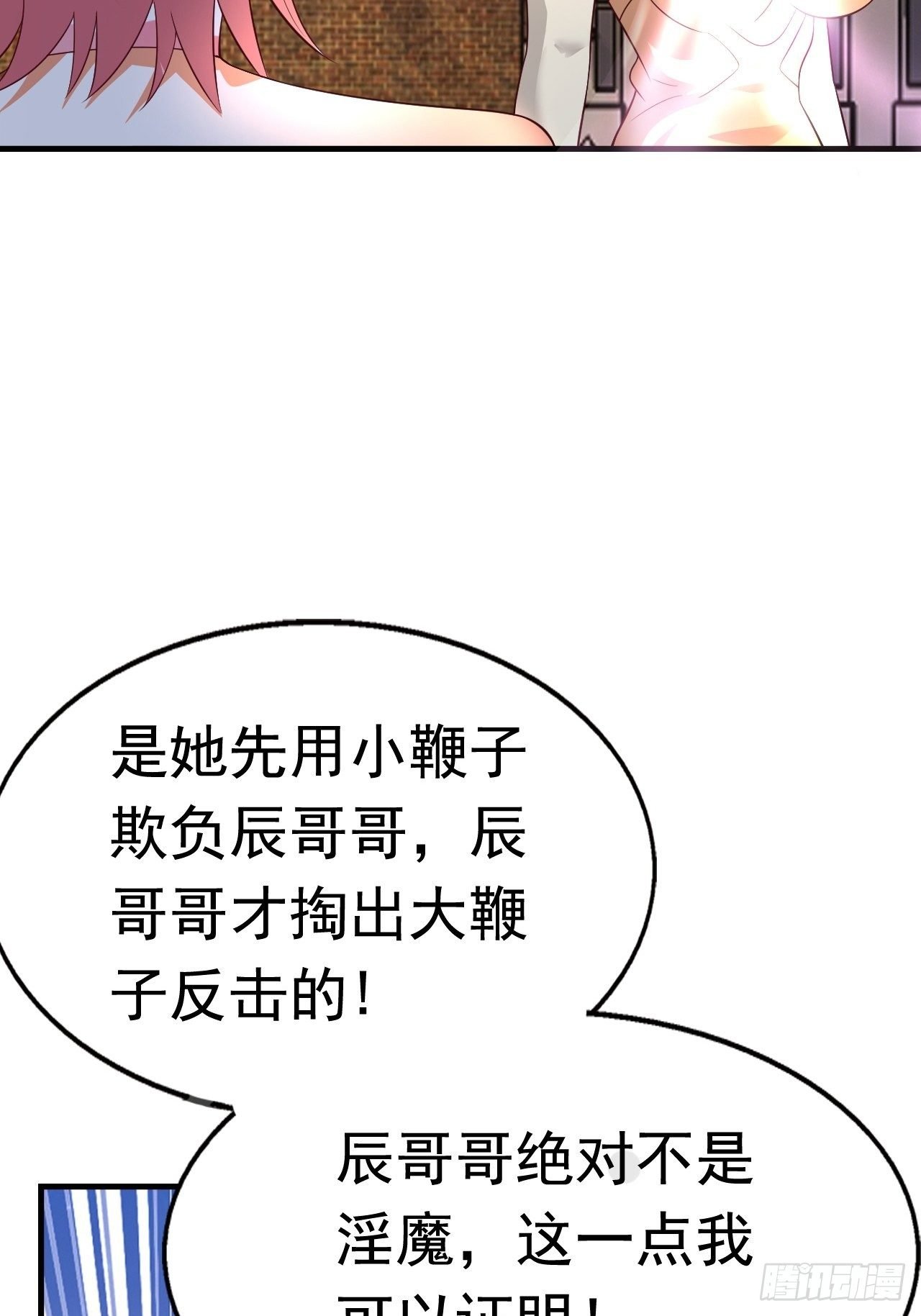 81 答应的理由