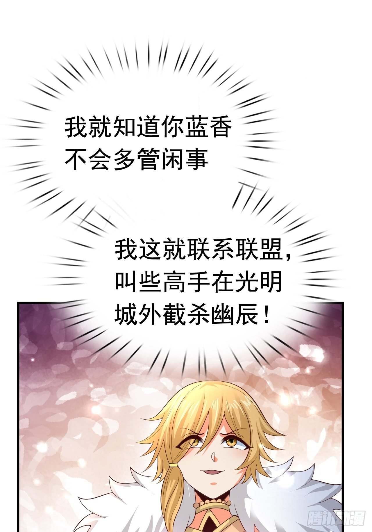 81 答应的理由