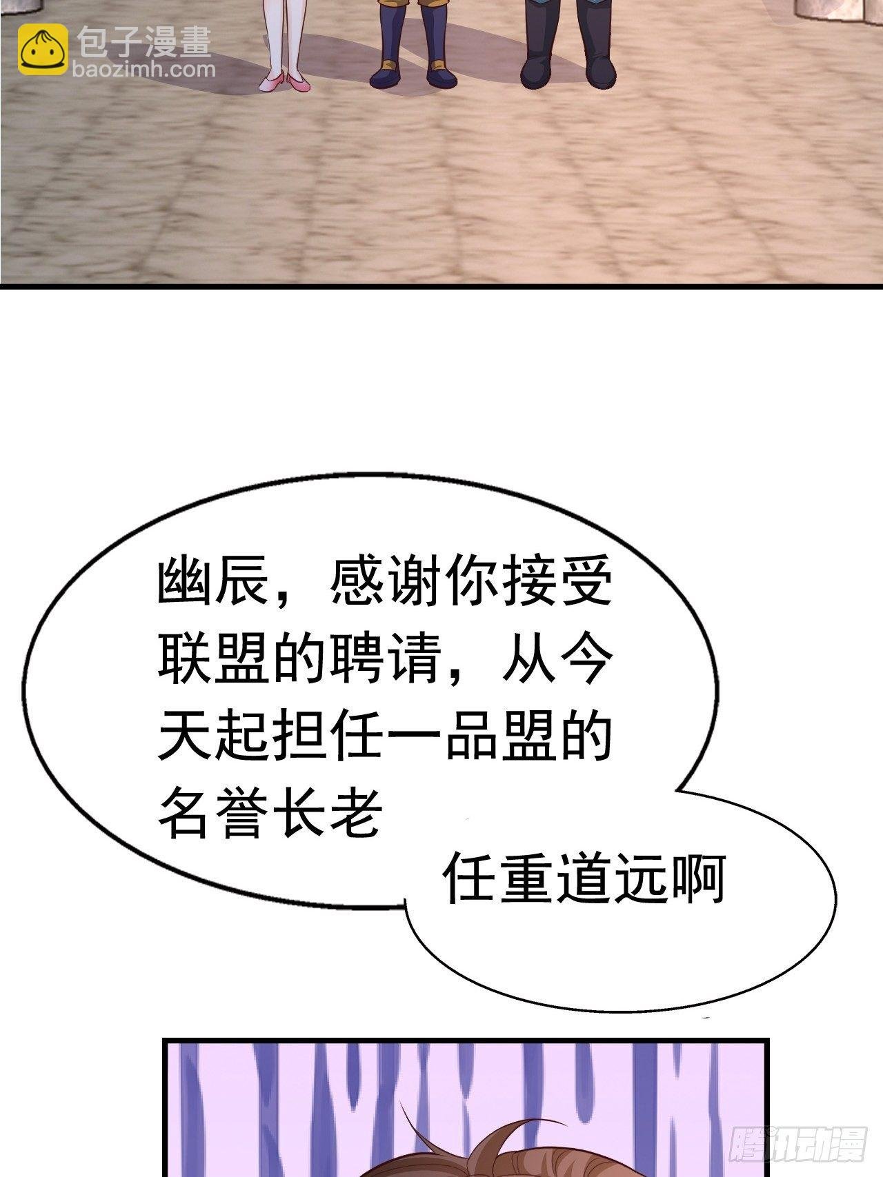 81 答应的理由