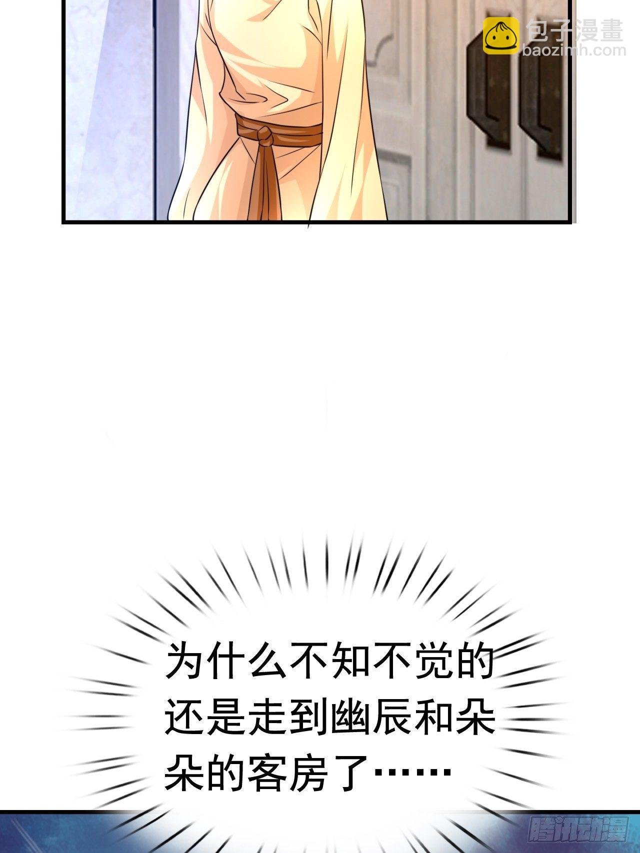 82 思思的消息