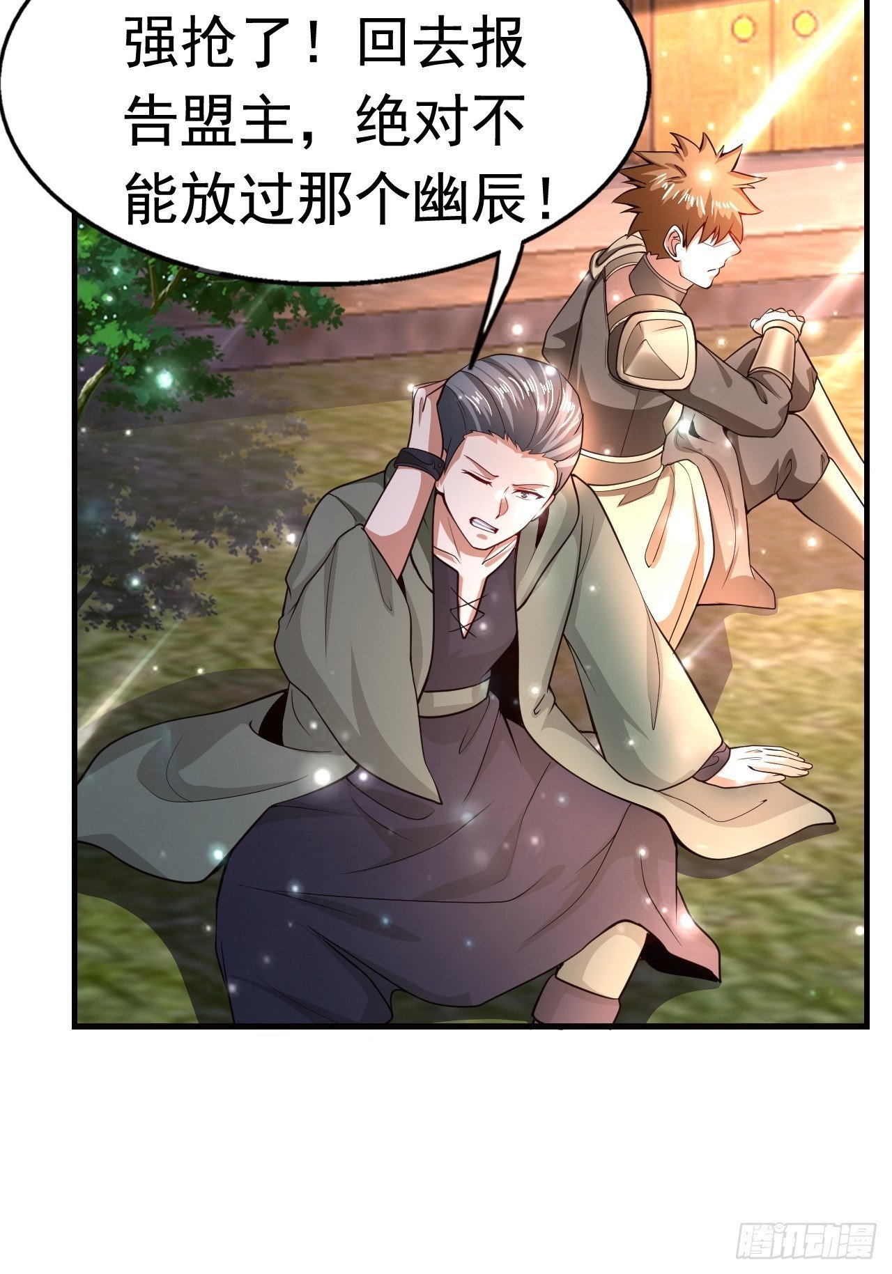 7 被困住的少女