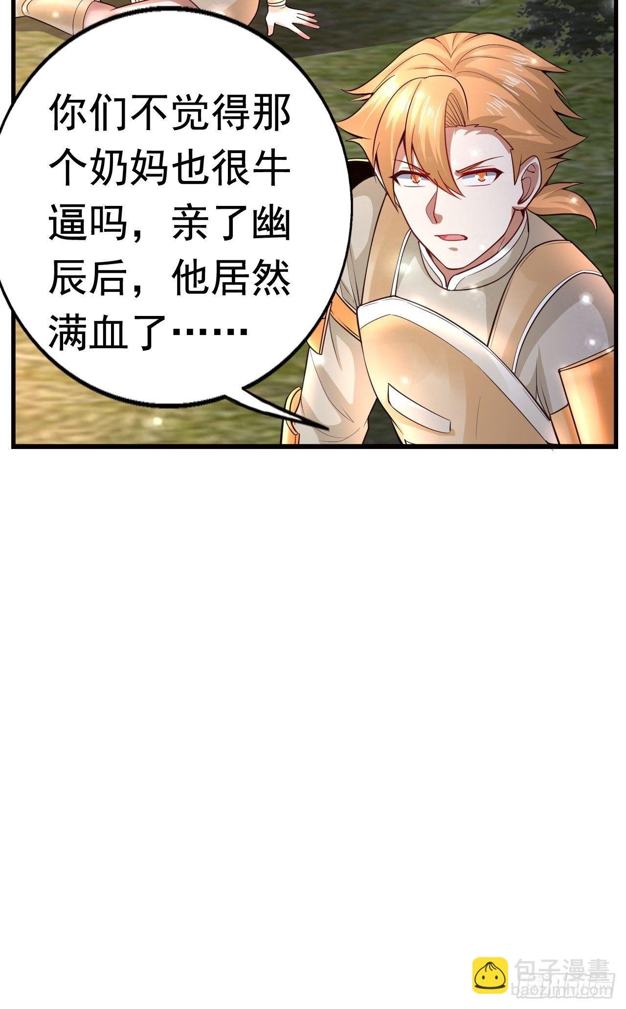 7 被困住的少女