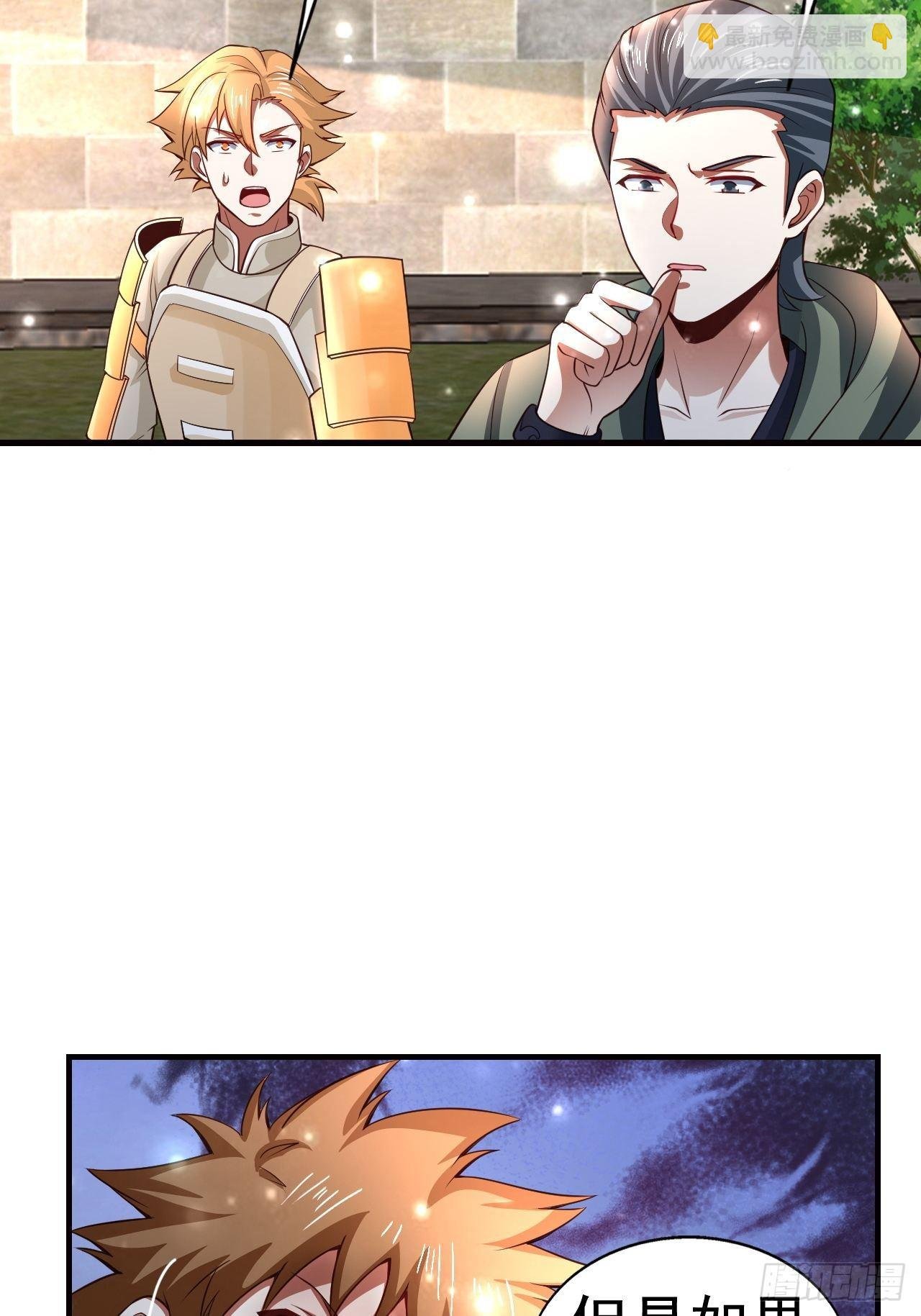 7 被困住的少女