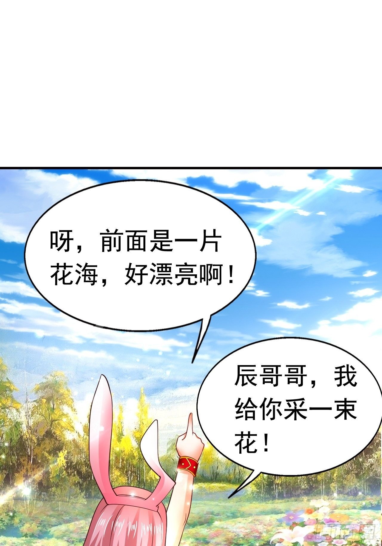 7 被困住的少女