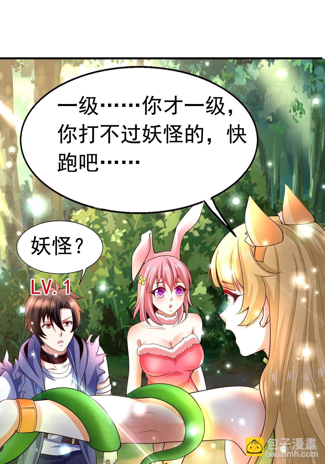 7 被困住的少女
