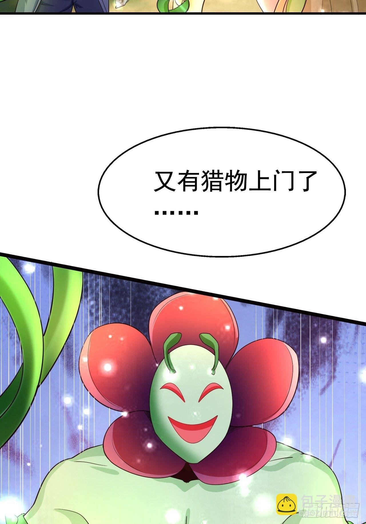 7 被困住的少女