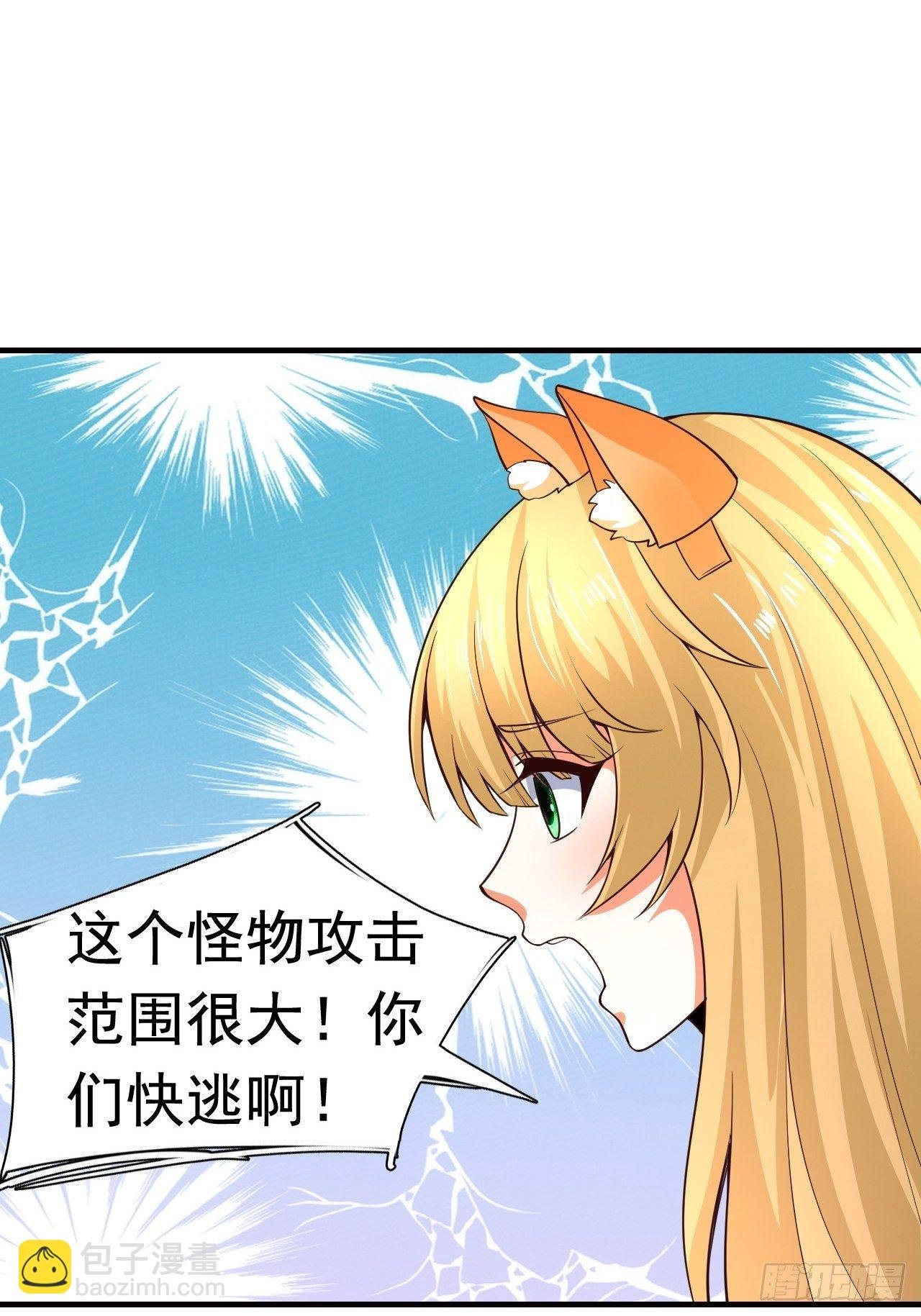 7 被困住的少女