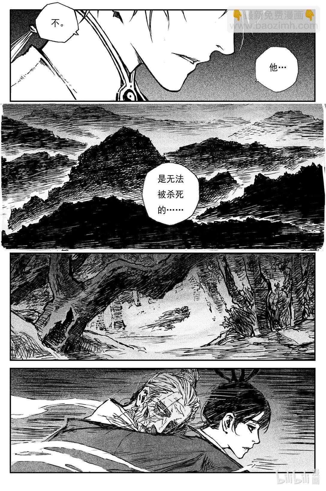 92 麟陨篇 终响（上）