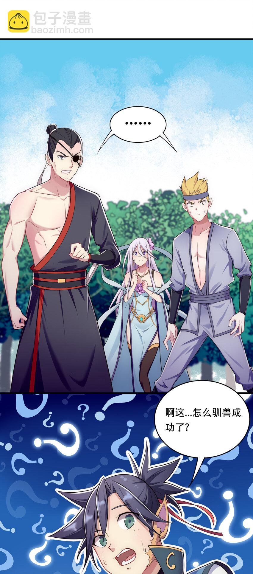 009 师兄不可以