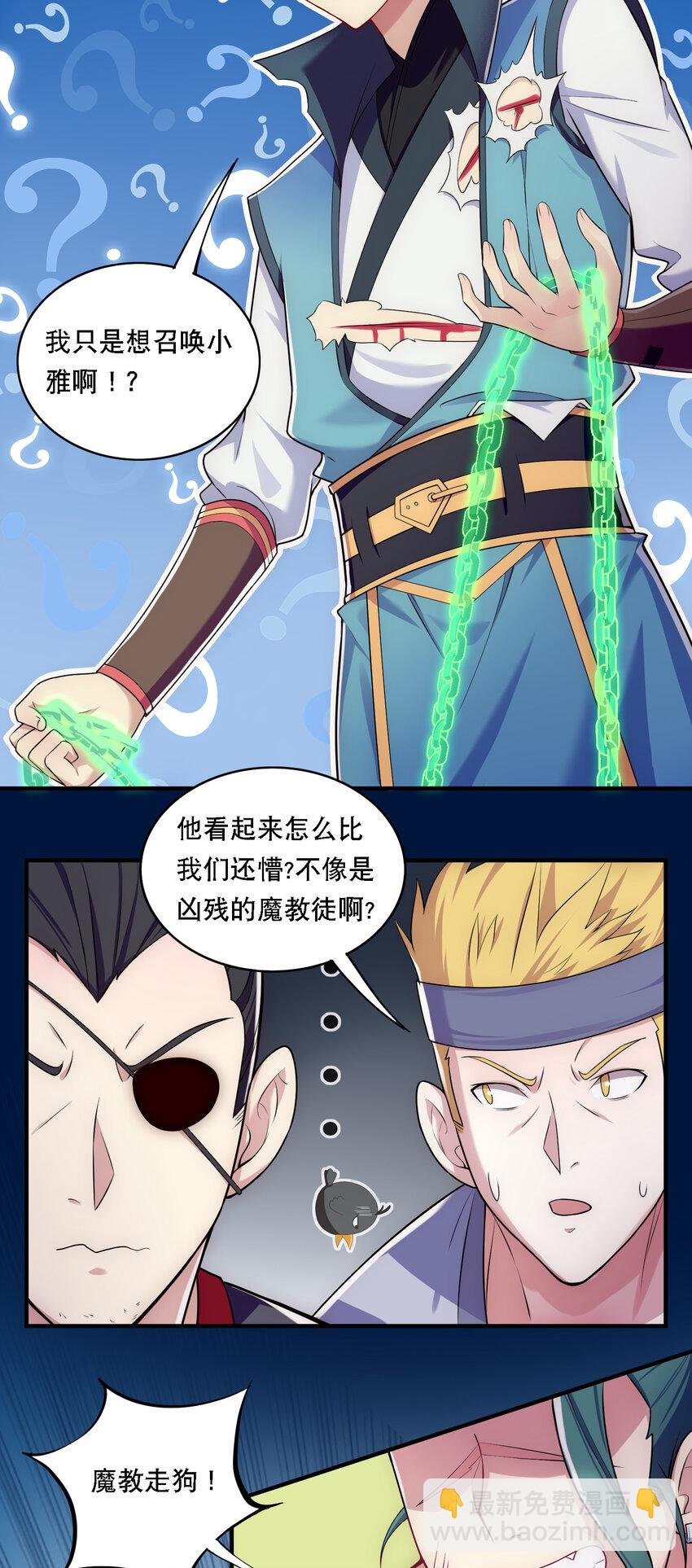 009 师兄不可以