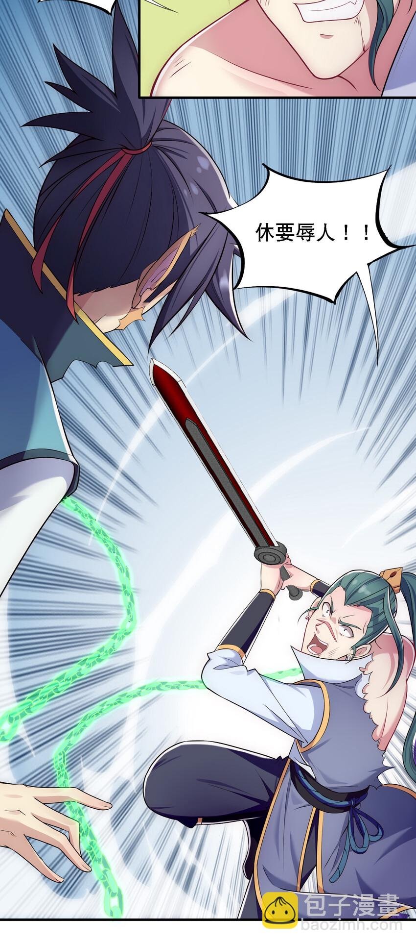 009 师兄不可以