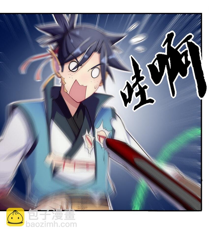 009 师兄不可以