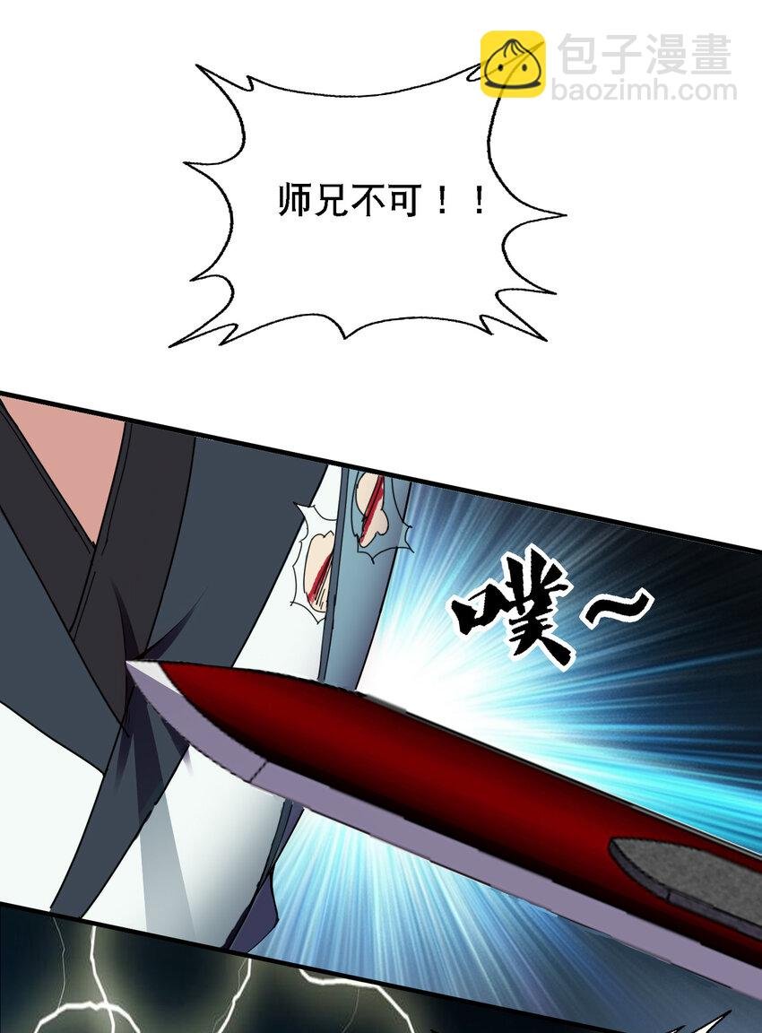 009 师兄不可以