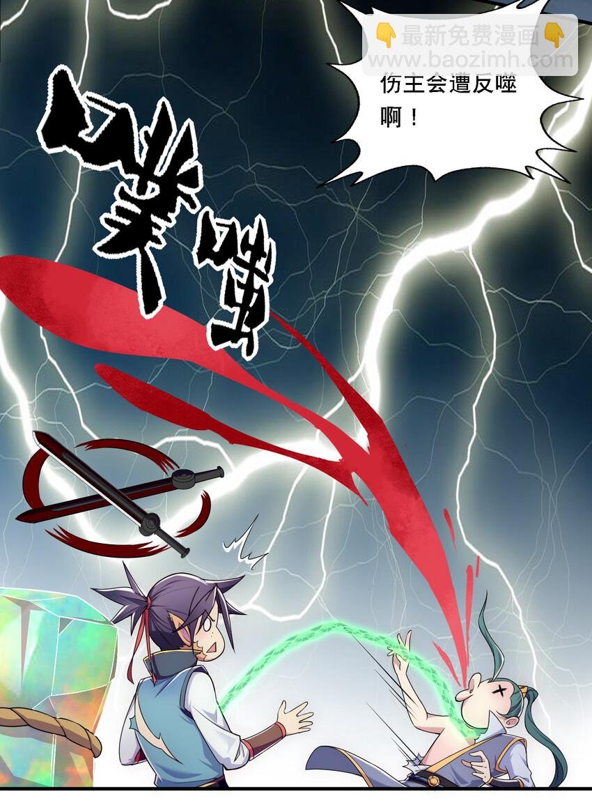 009 师兄不可以