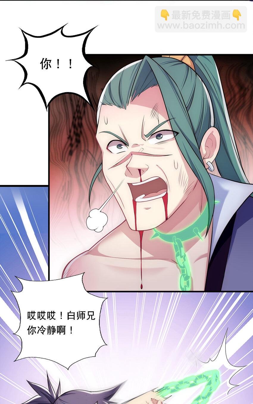 009 师兄不可以