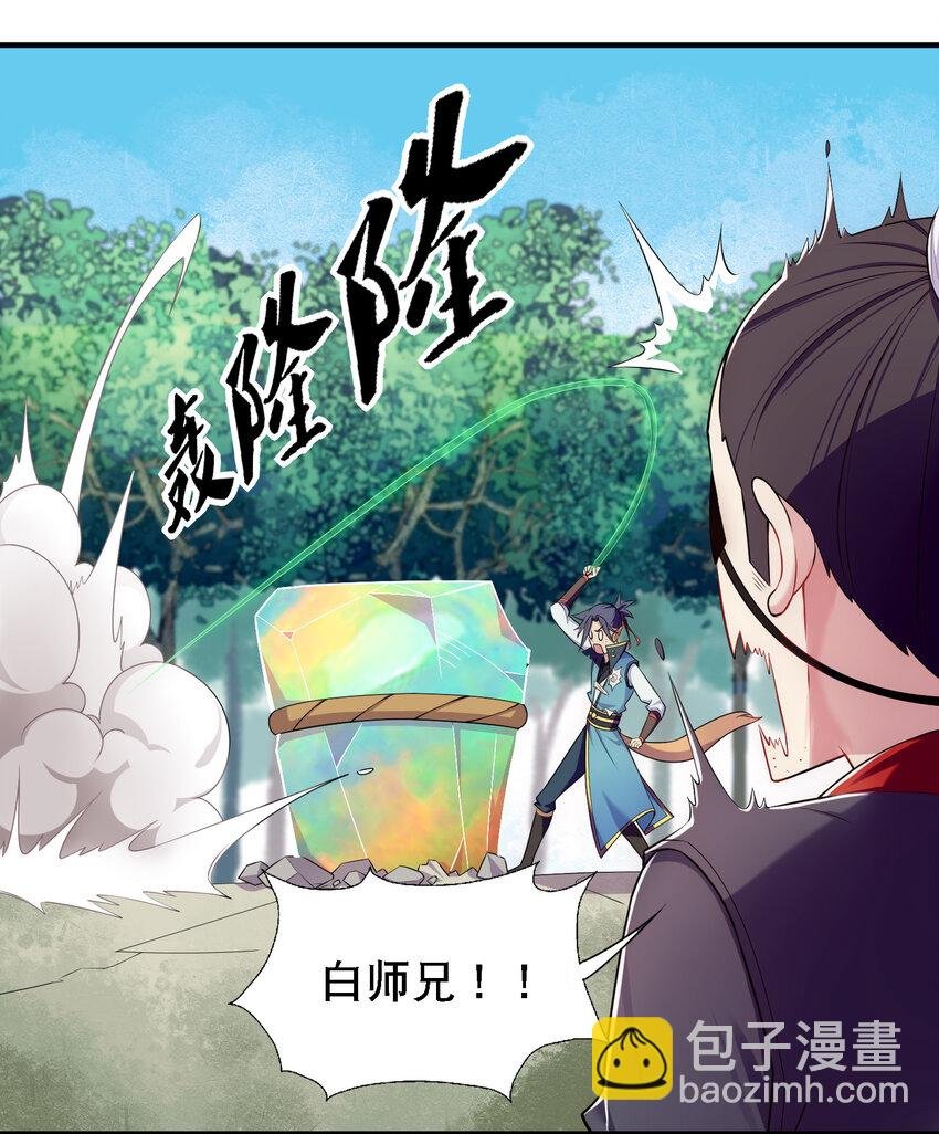 009 师兄不可以