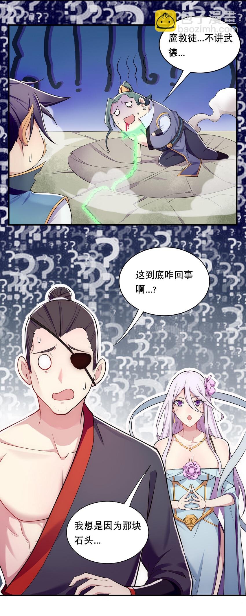 009 师兄不可以