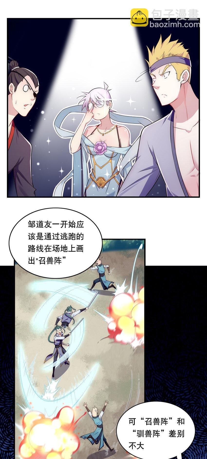 009 师兄不可以