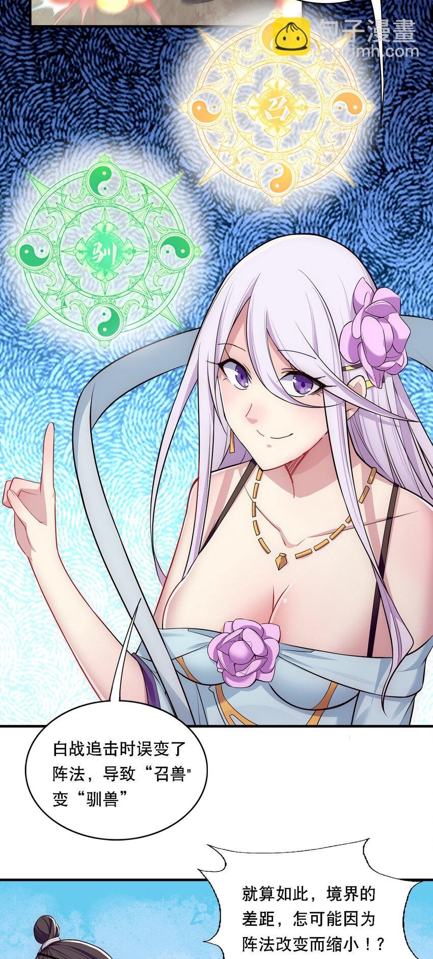 009 师兄不可以