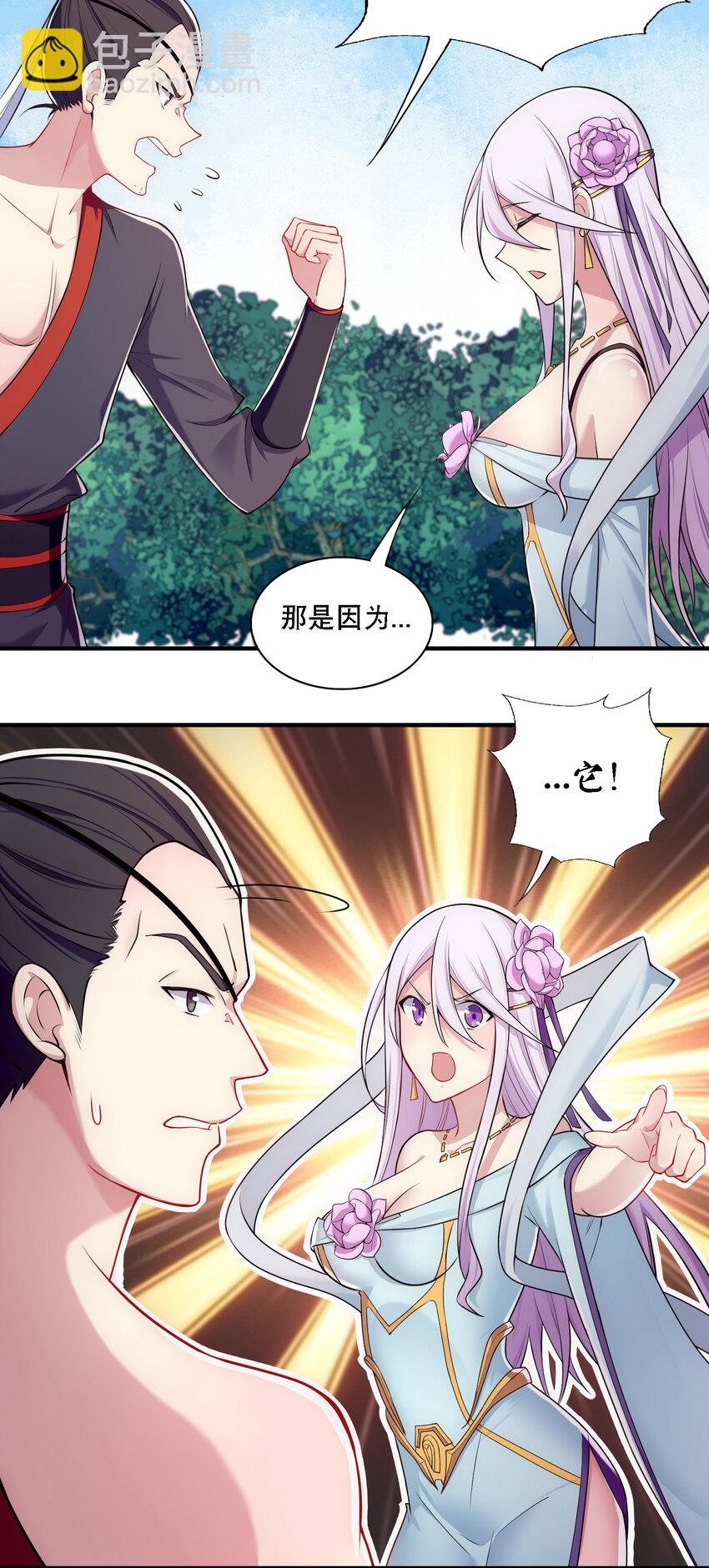 009 师兄不可以