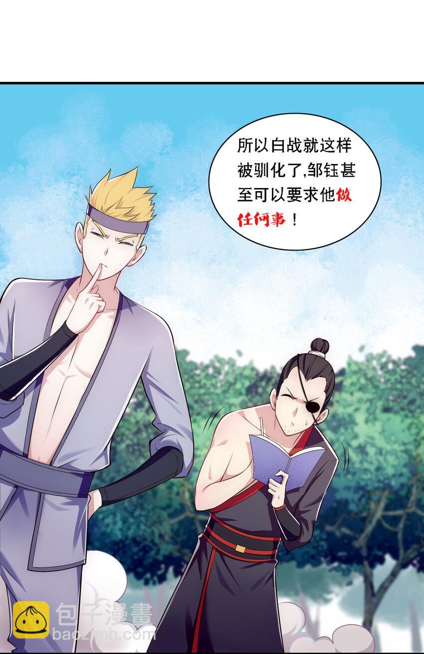 009 师兄不可以