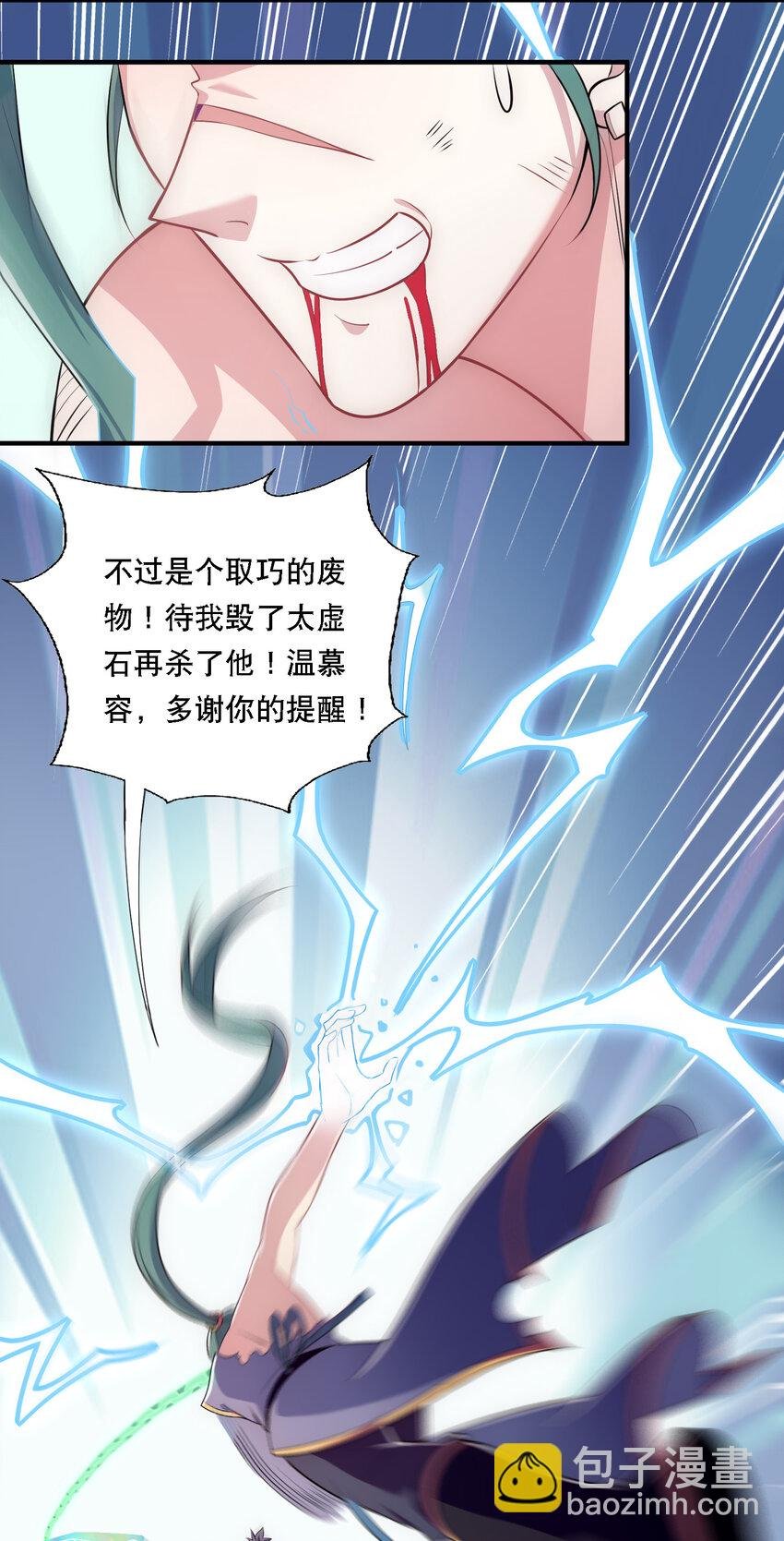 009 师兄不可以