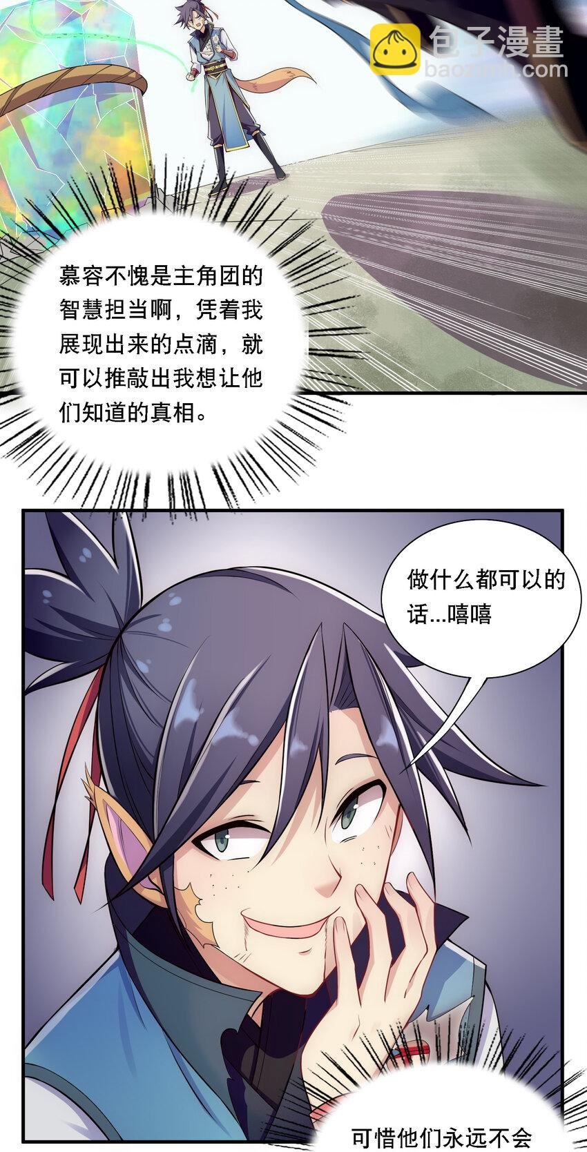009 师兄不可以