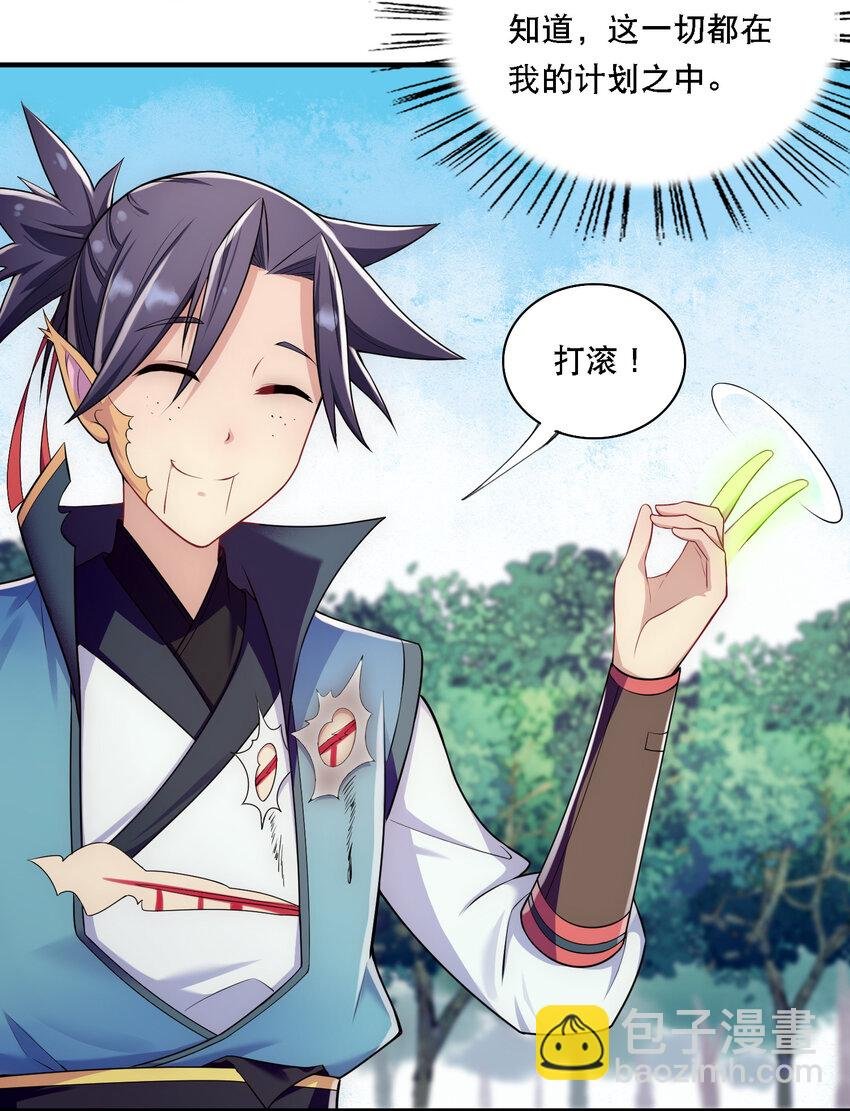 009 师兄不可以