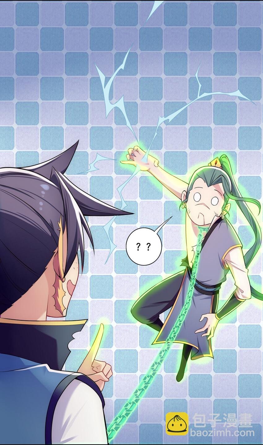 009 师兄不可以