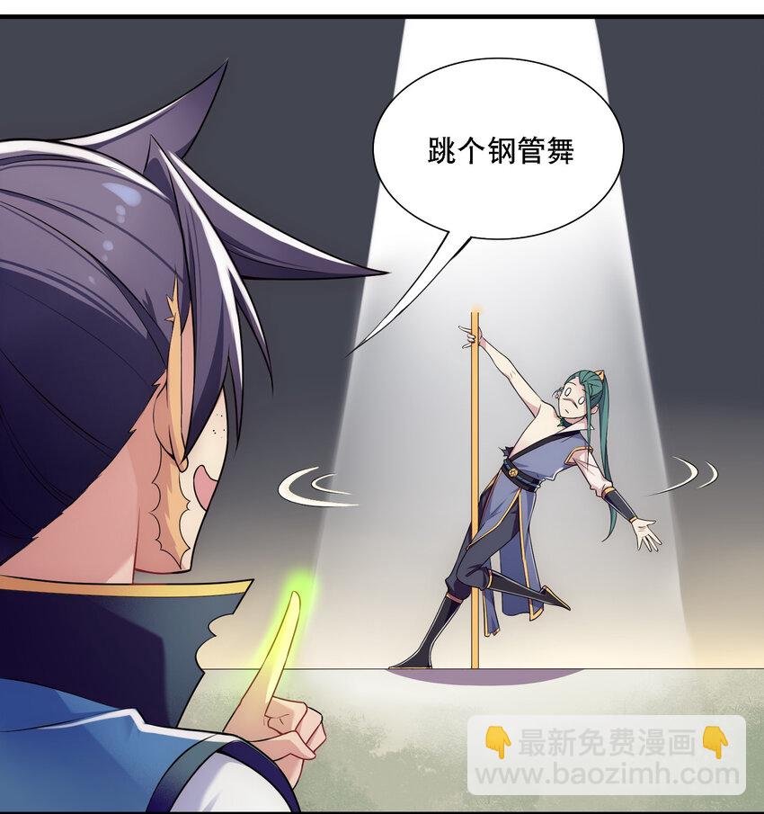 009 师兄不可以