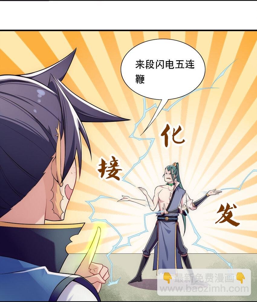 009 师兄不可以