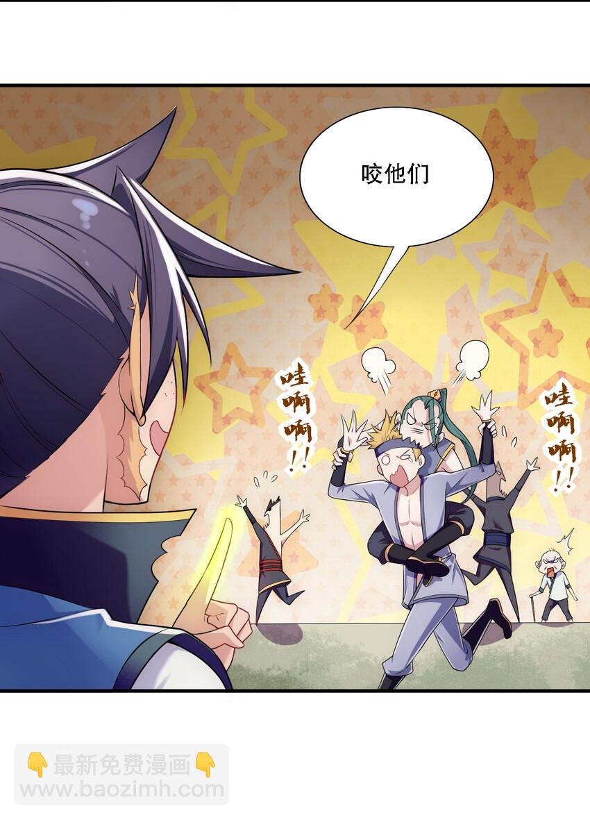 009 师兄不可以