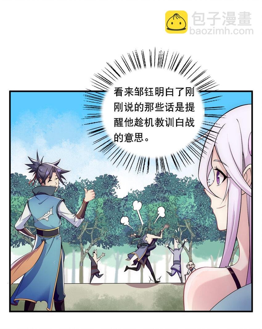 009 师兄不可以