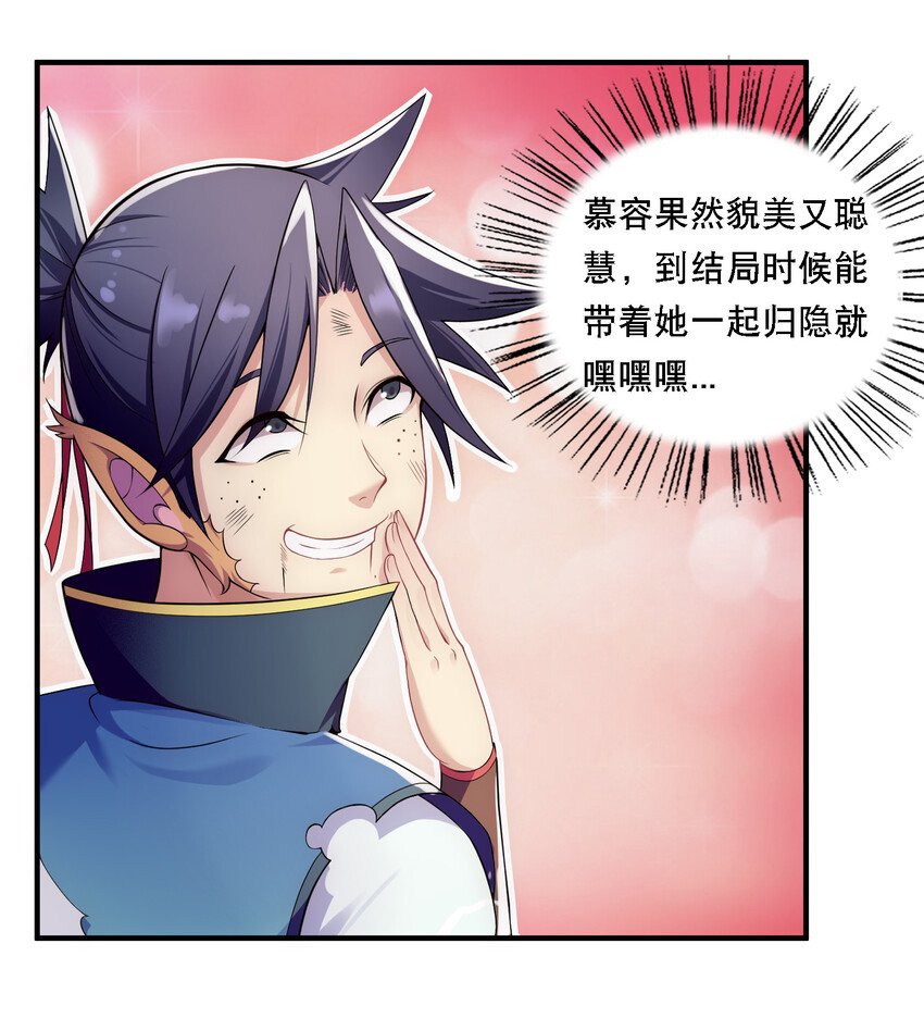 009 师兄不可以