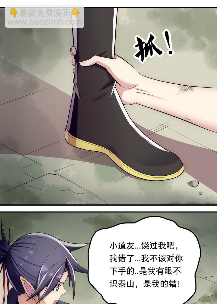 009 师兄不可以