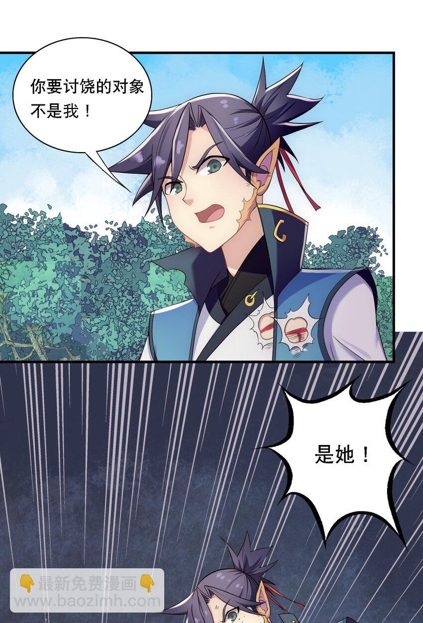 009 师兄不可以