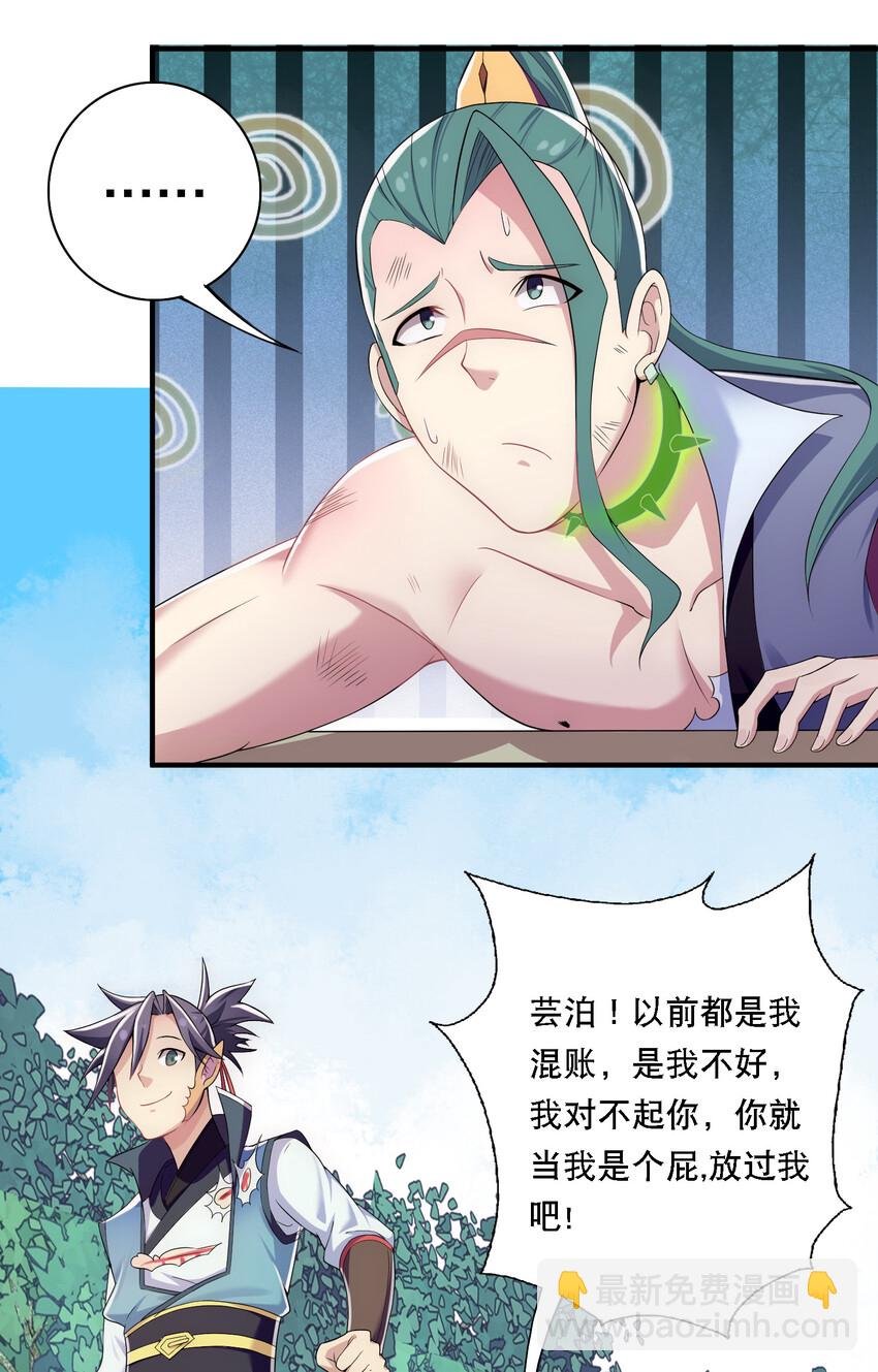 009 师兄不可以