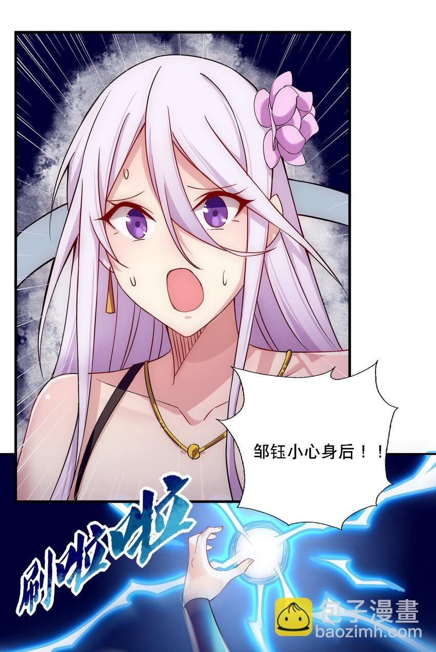 010 美女救英雄