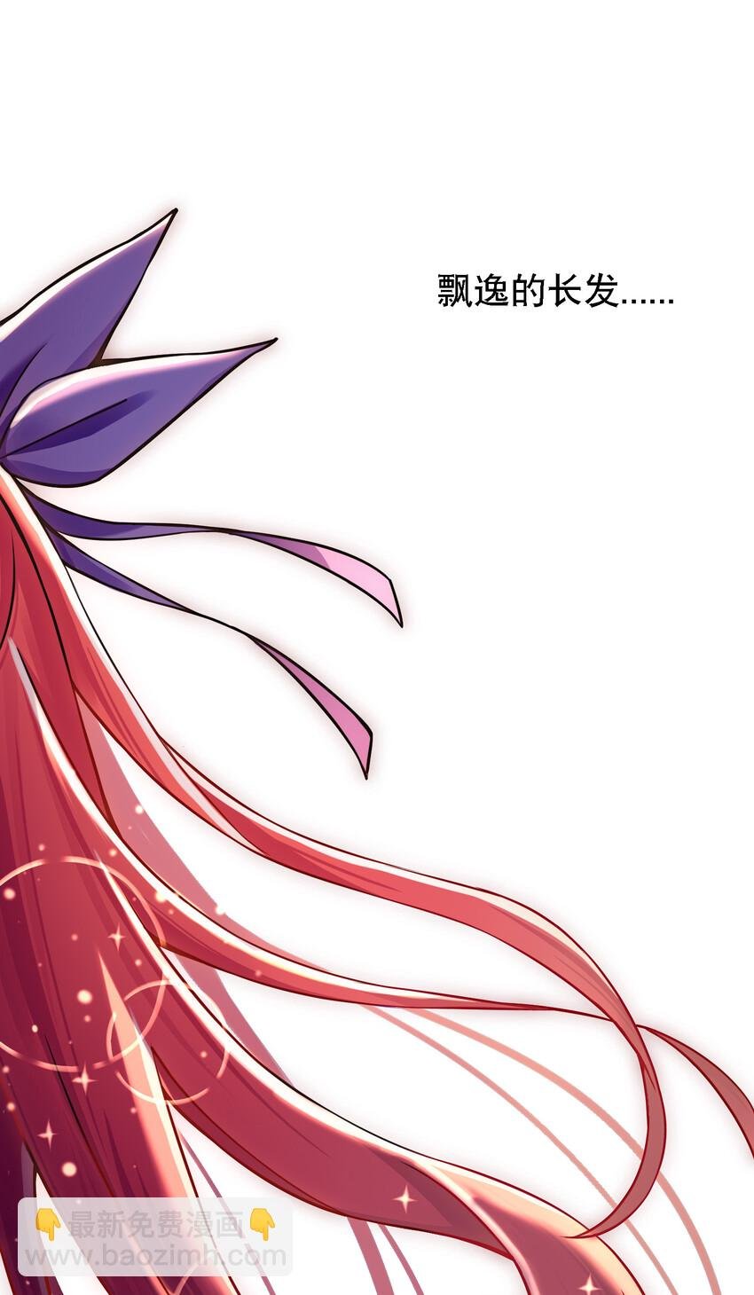 010 美女救英雄