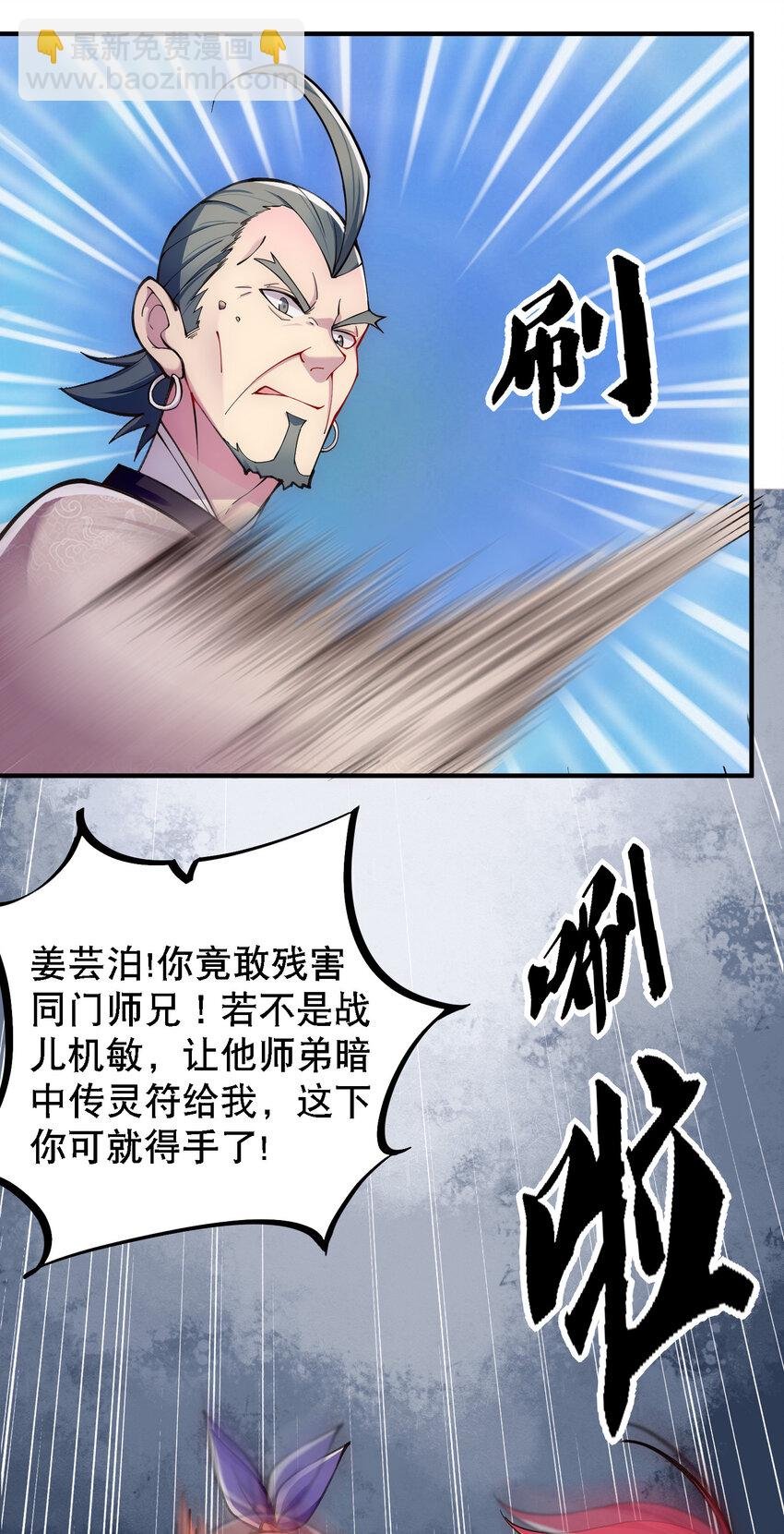 010 美女救英雄