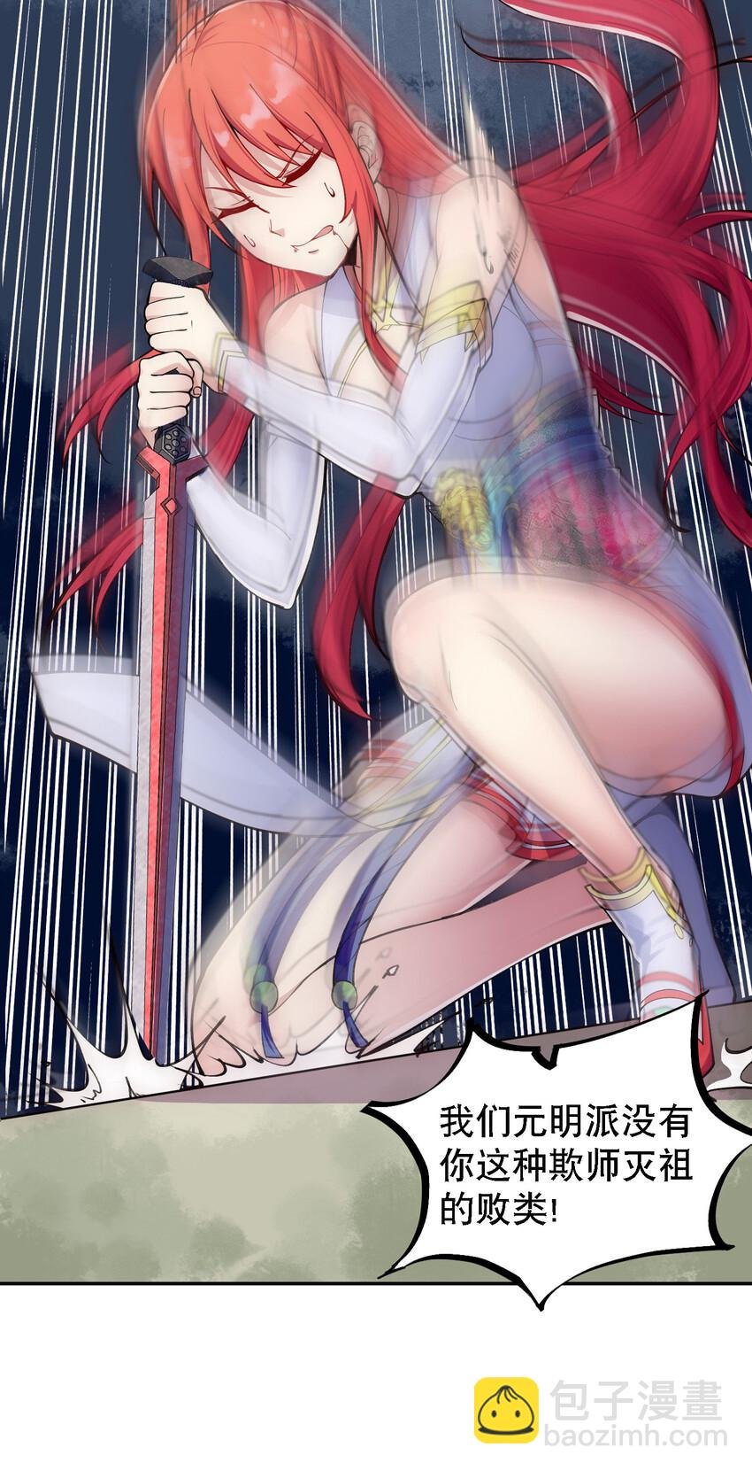 010 美女救英雄
