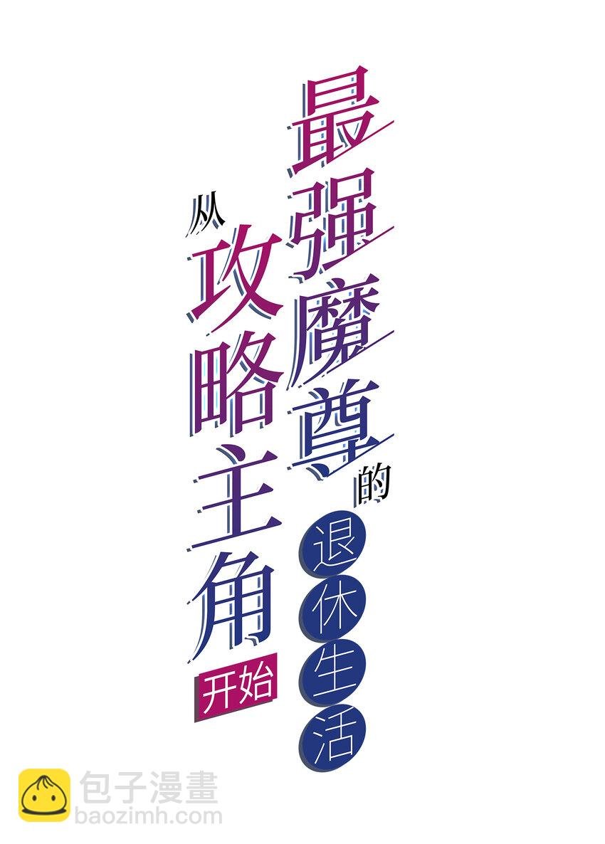 011 替孩儿主持公道啊！