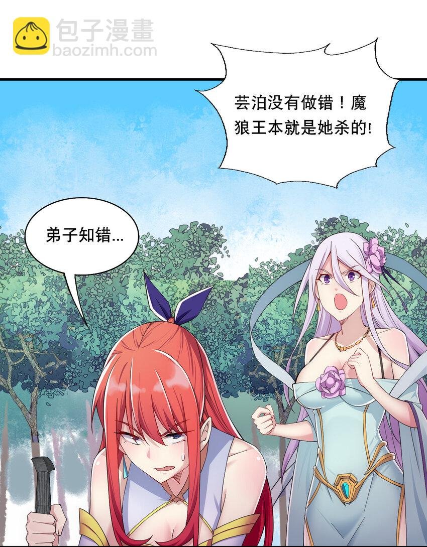 011 替孩儿主持公道啊！