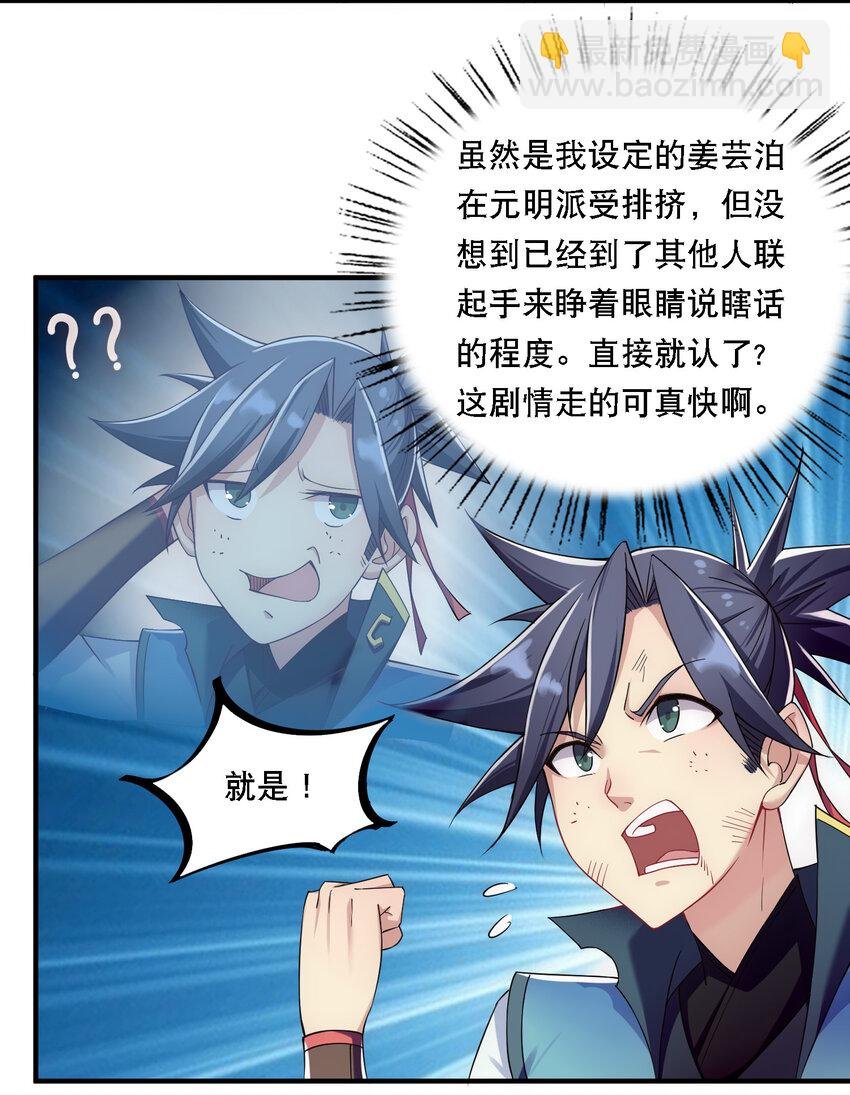 011 替孩儿主持公道啊！