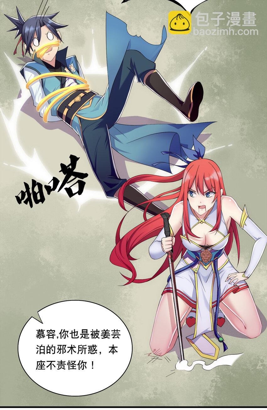 011 替孩儿主持公道啊！