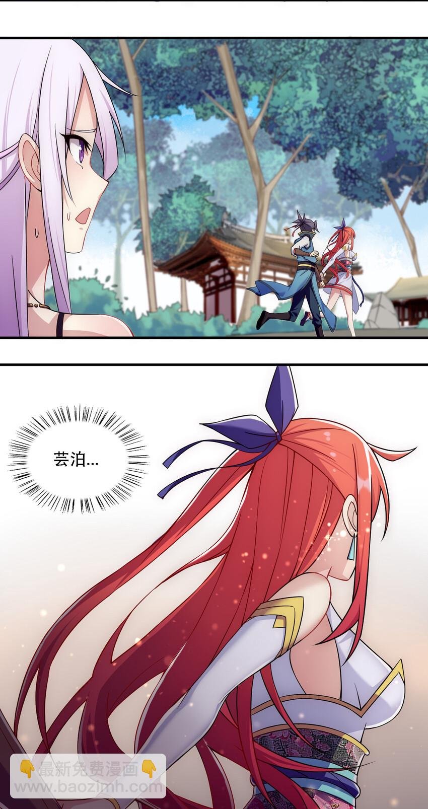 011 替孩儿主持公道啊！